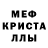 Амфетамин 98% 4erpalo