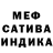 Amphetamine Розовый _PotatoCake _