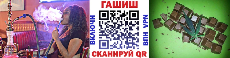 ГАШИШ хэш Купить где Искитим