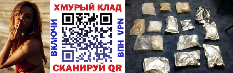 Купить закладки  Искитим  ГЕРОИН белый 