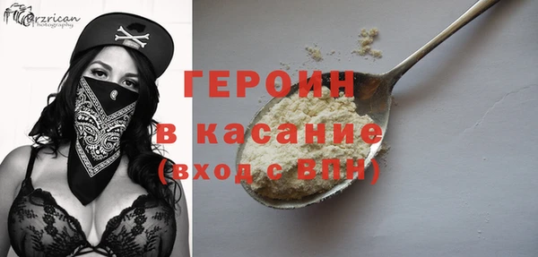 соль курить ск Карталы
