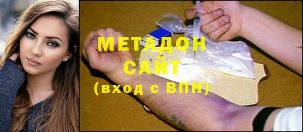 метадон Каменногорск