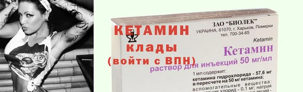 альфа пвп VHQ Козловка