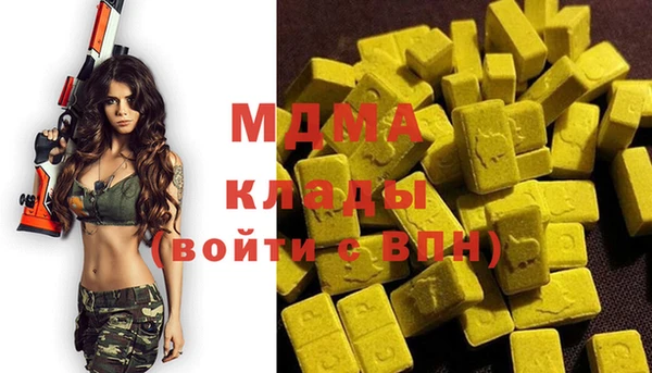 кокаин премиум Иннополис
