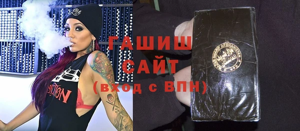 гашик Зеленокумск
