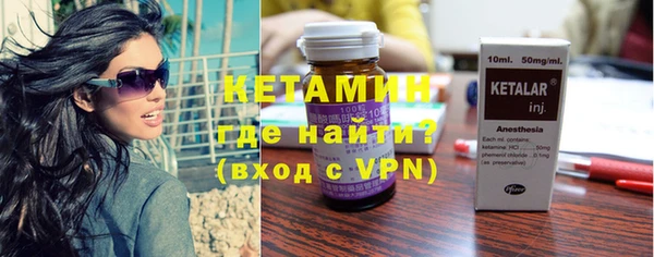 альфа пвп VHQ Козловка