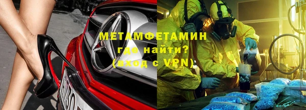apvp Каменск-Шахтинский