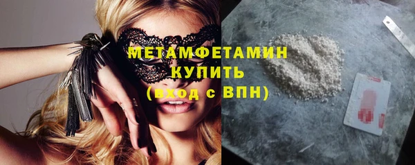 прущие крисы Карпинск
