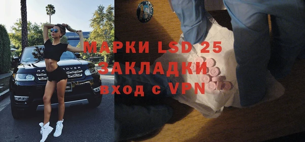 прущие крисы Карпинск