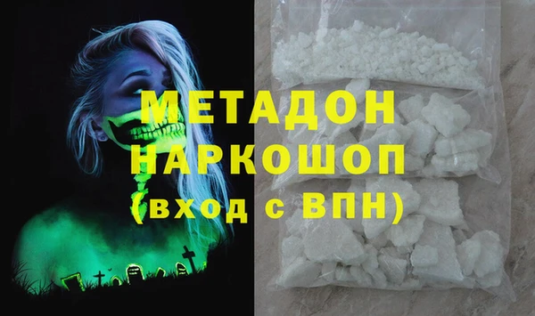 apvp Каменск-Шахтинский