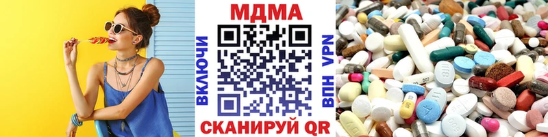 МДМА crystal  Купить закладки  Искитим 