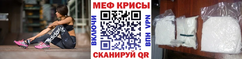 МЕФ 4 MMC  Купить закладки  Искитим 