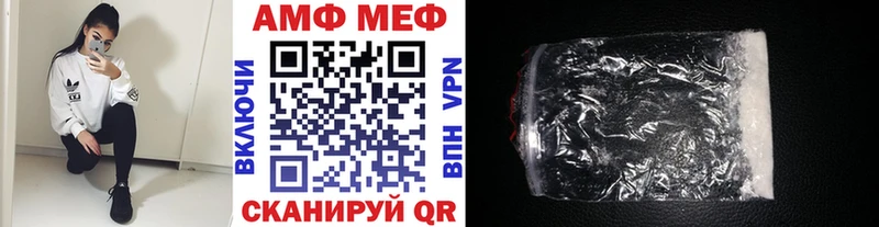 Купить где  Искитим  Метамфетамин пудра 