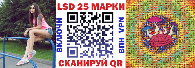 Марки 25I-NBOMe 1,5мг  Купить  Искитим 