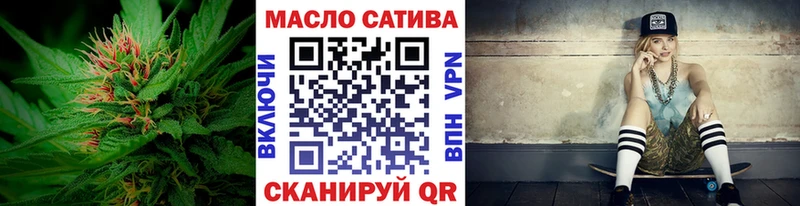 ТГК гашишное масло  Купить закладки  Искитим 